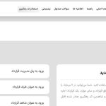 سامانه معاملات املاک و مستغلات کشور